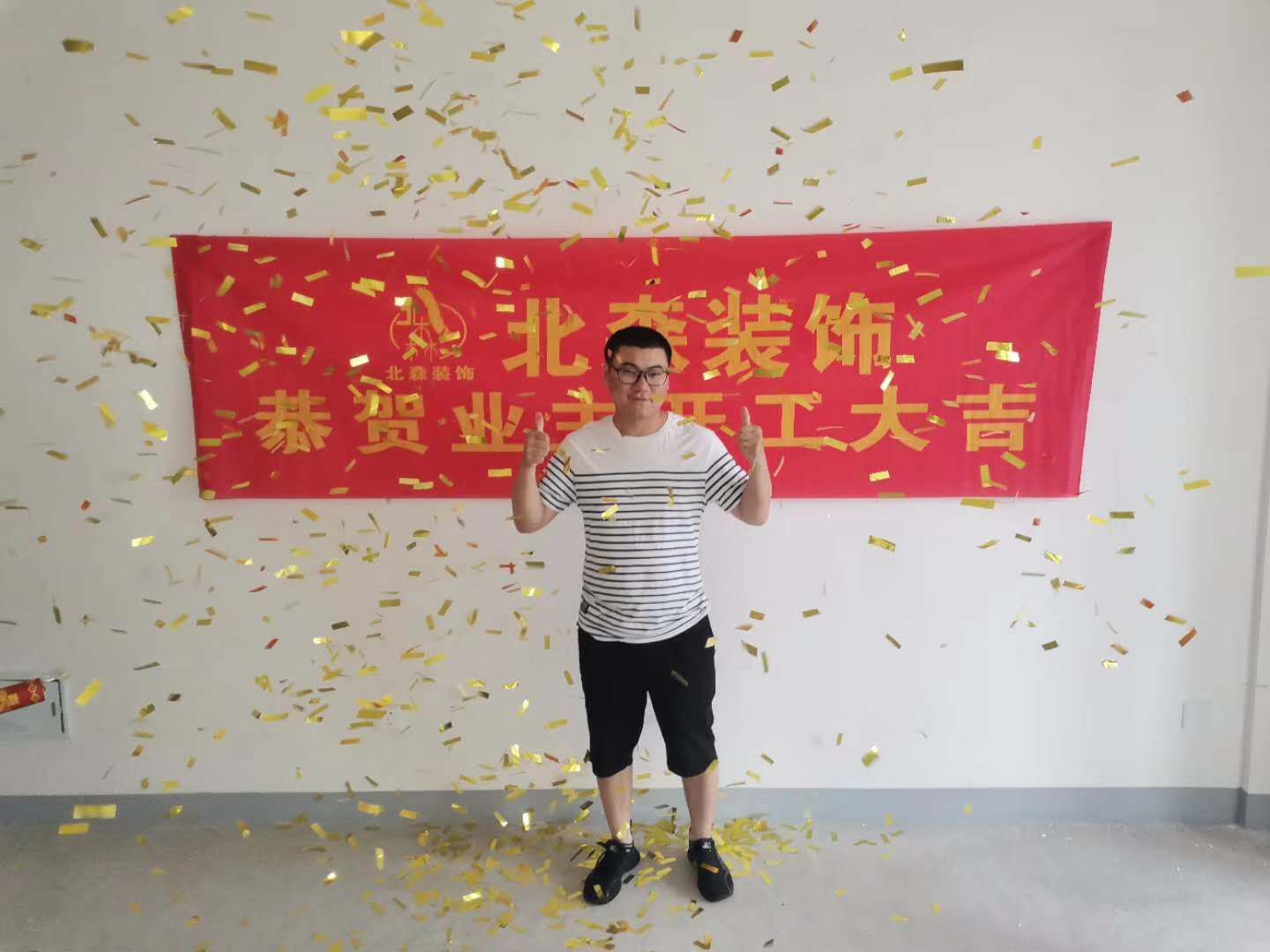 欧城联邦7-1-3305静姐